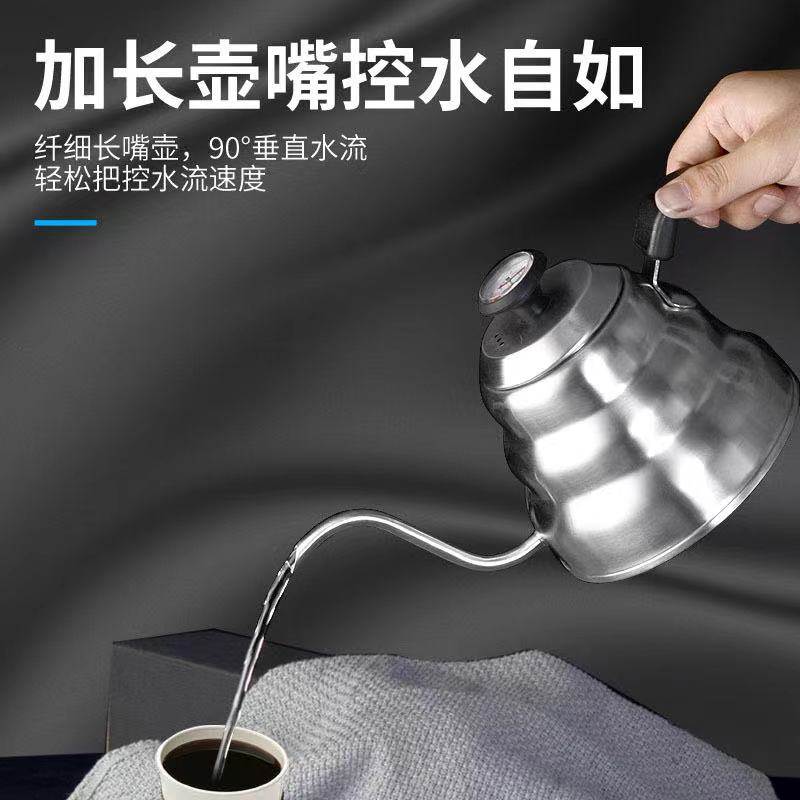 Stainless Steel pour over coffee Hand blunt pot of coffee tea gooseneck kettle with Thermometer coffee accessories barista tools