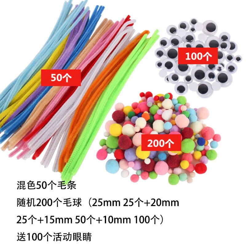 Plush Stick / Pompoms Rainbow Colors Shilly-Stick Educational DIY Toys Handmade Art Craft Creativity Devoloping Toys GYH: SET-3