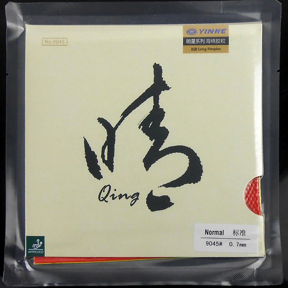 Galakse melkeveien yinhe qing 0.5mm myke lange 0.7mm normale lange pips ut bordtennis bordtennis gummi med svamp