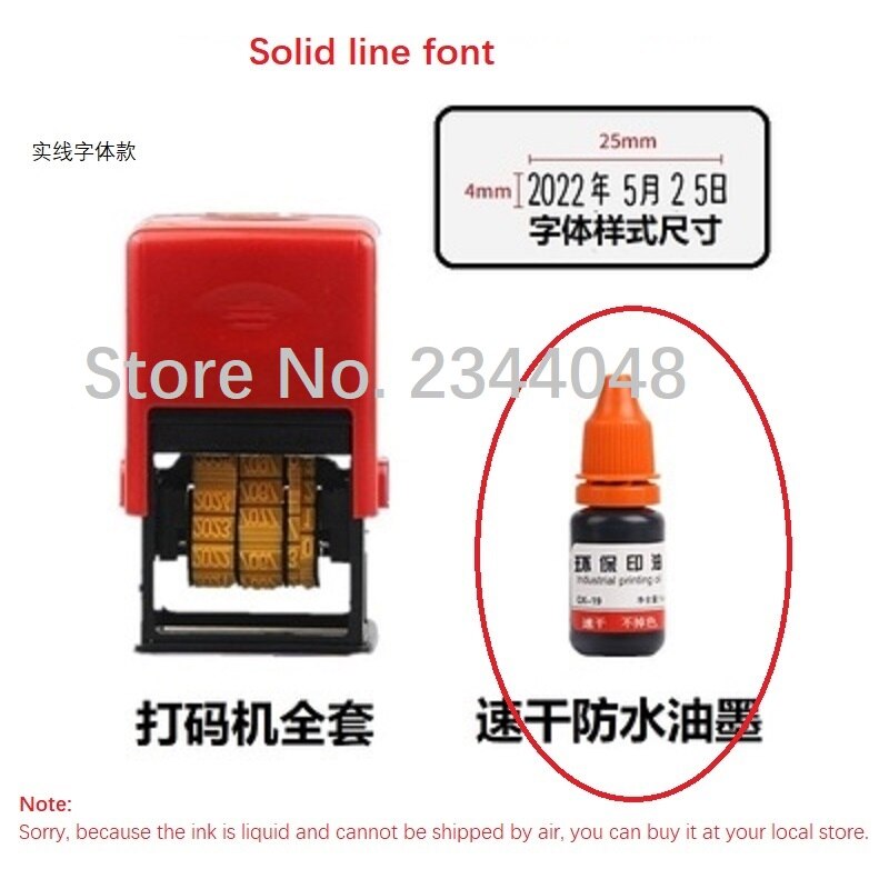 Production Date Coding Machine Manual Printer Seal Small Handheld Adjustable Date Food Packaging Bag Code Changing Machine: solid line