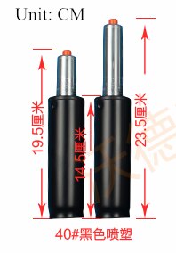 Heavy duty pneumatic support rod Chair Gas Lift Cylinder for office bar stool shock absorber piston Seat replacement Accessories: B