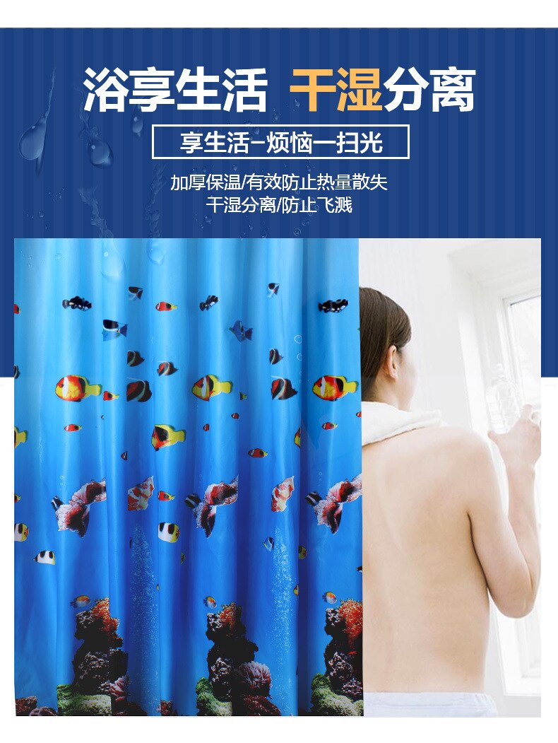 Bathroom Curtain Shower Curtain Door Marine World Environmental Protection Mildewproof Waterproof Bathtub Shower Curtain: 300 200CMhigh