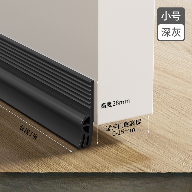 TPE Door Bottom Sealing Strip Special Windproof Air Leakage Strip Lower Windshield Strip Rubber Strips At The Bottom of The Door: light green