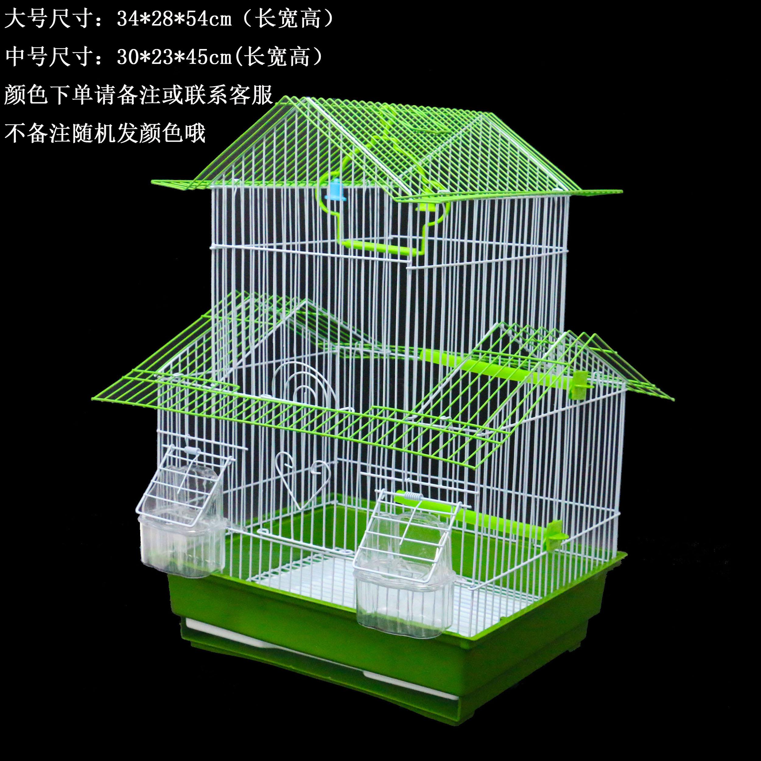 Parrot bird cage peony xuanfeng large villa cage wen bird pearl trumpet iron metal bird