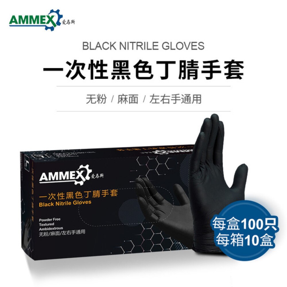 Ammex 100 Pcs Beschermende Handschoenen Veiligheid Food Grade Steriele Handschoenen Tulle Elastische Handschoenen Latex Wegwerp