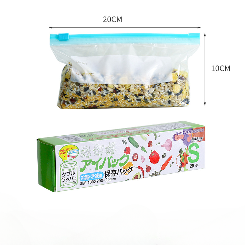 Wrap Plastic Ziplock Bags Food Storage Bags Reusable Refrigerator Organizer Fruit Grain Fresh-keeping Plastic Storage Container: light yellow