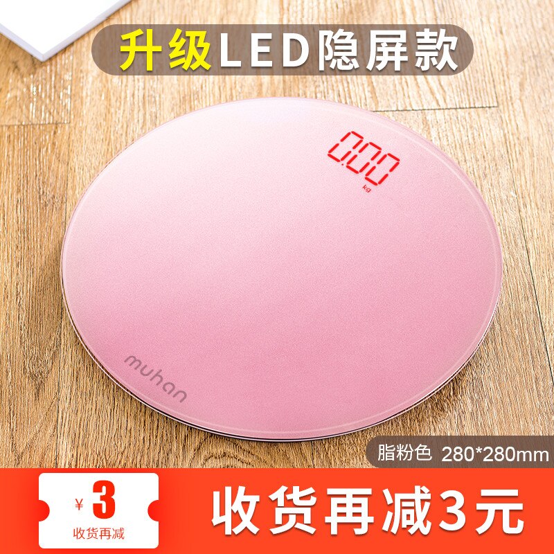 Small Digital Weight Scales Electronic White Body Fat Precision Scale Floor Bathroom Bilancia Pesapersone Home Items DH50TZC: style 6