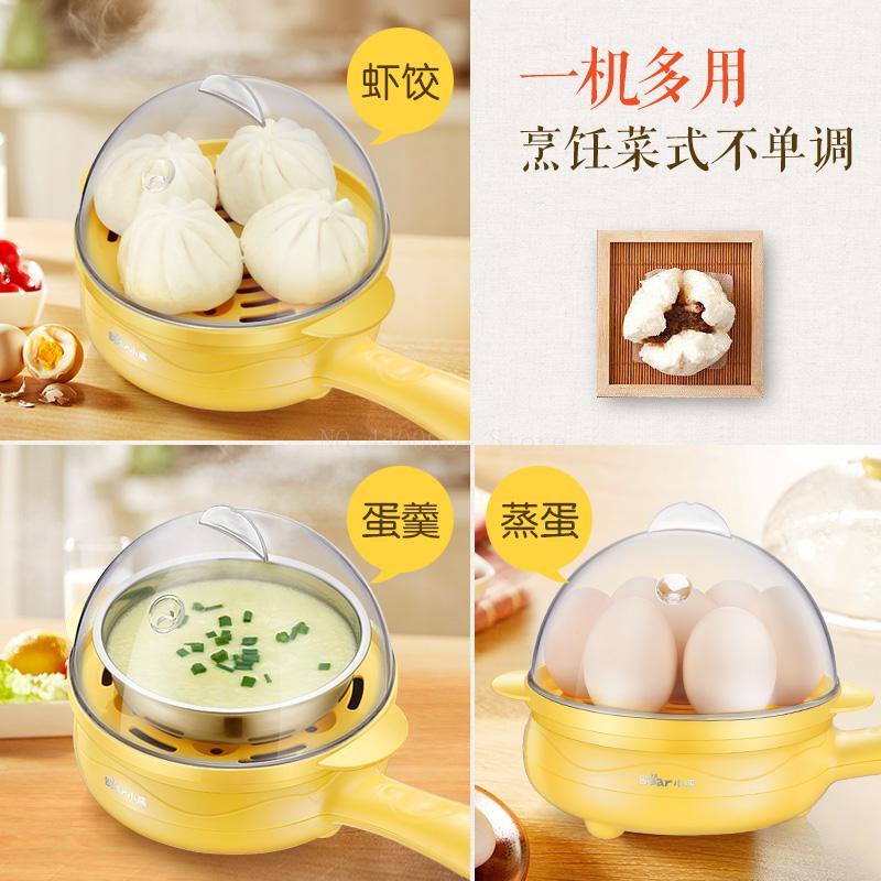 Electric Fried Eggs Tool Egg Boilers Cooker Fried Egg Mini Multi Functional Pan Breakfast Artifact Fried Eggs Machine