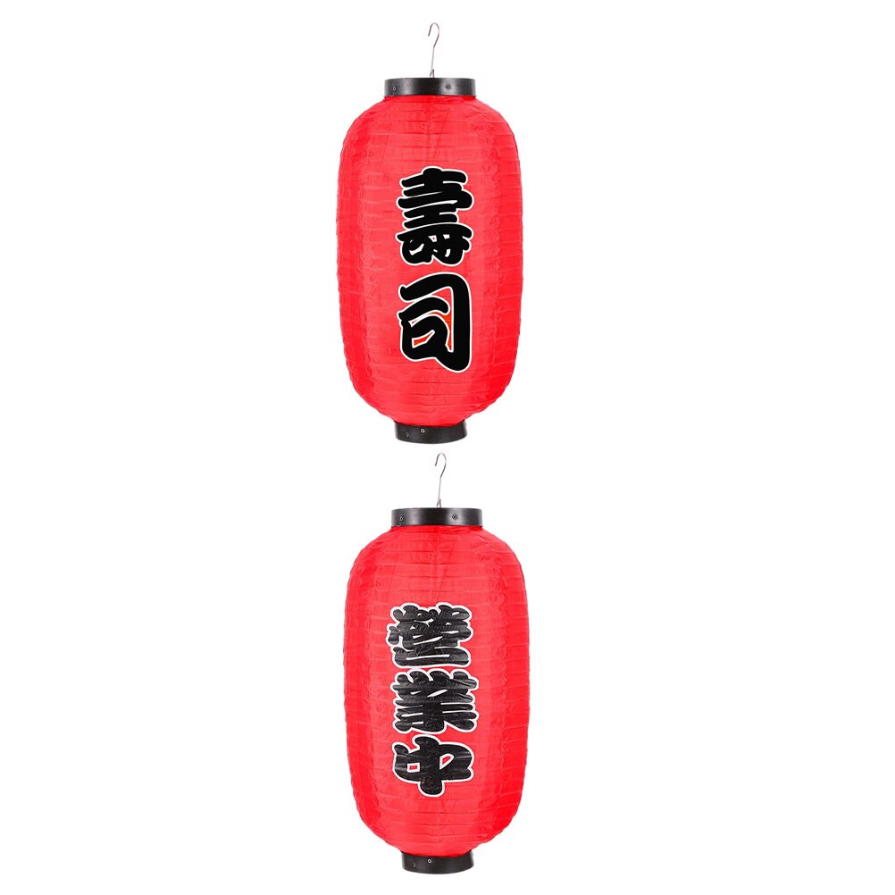 2pcs Red Lanterns Outdoor Waterproof Sushi Restaurant Store Decorative Lantern: Default Title