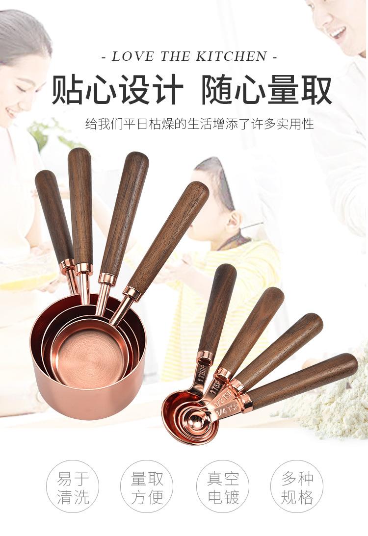 4Pcs/8Pcs Kitchen Measuring Spoons Rose Gold Plating Measuring Cups Spoon Walnut Wooden Handle Rose Gold Measuring Scoop