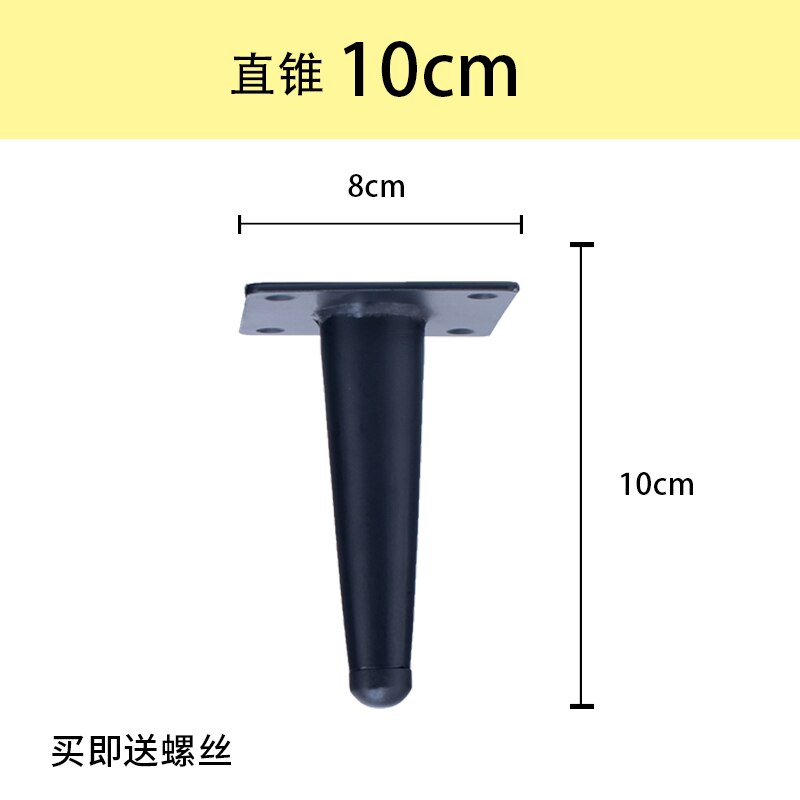 4pcs metal furniture table leg hardware tapered gold cabinet leg sideboard wardrobes coffee cone chair feet 10/12/15/20/25/30cm: straight 10cm