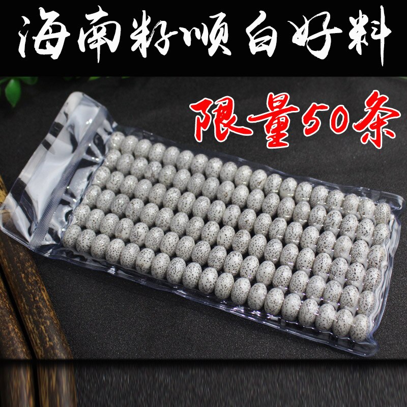 Natural Xingyue Bodhi 108 Year Bracelet Beads Original Seed Bodhi