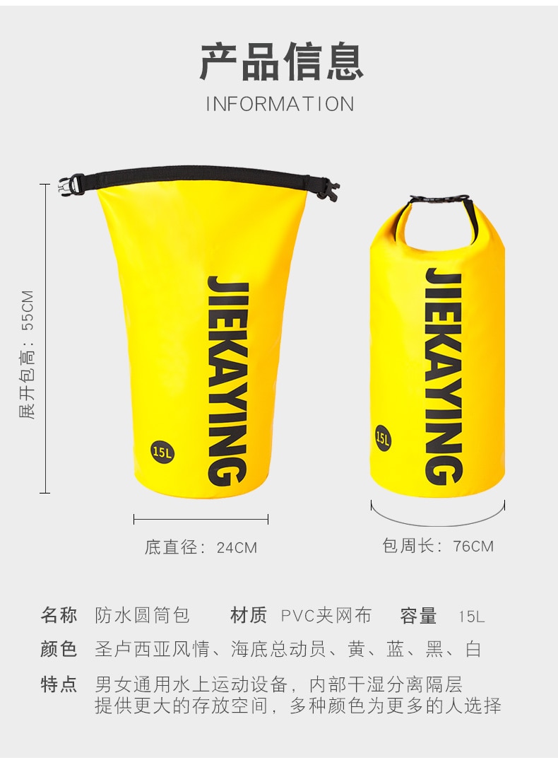 Swimming Bag 15L Waterproof Beach Diving Drifting Snorkel Storage Outdoor Shoulder Fitness Backpack Swimming Equipment