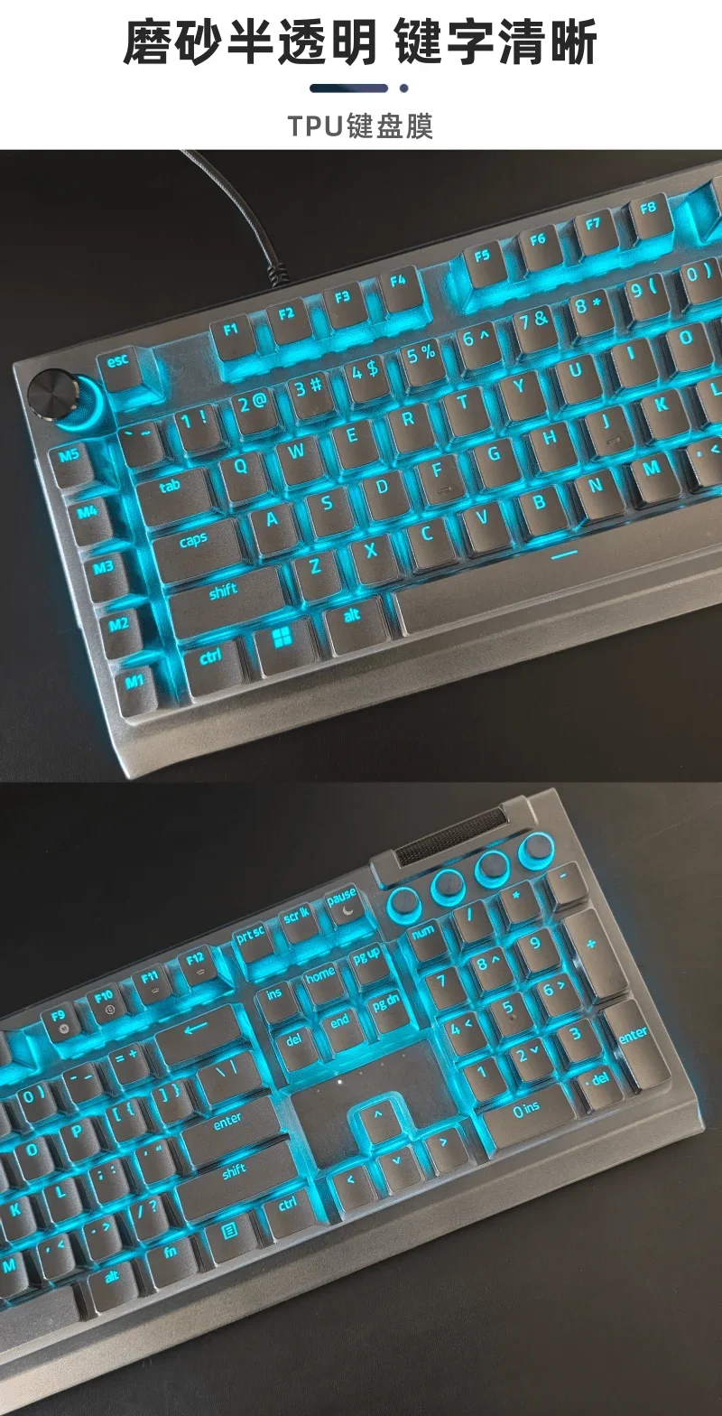 Clear Transparent TPU Keyboard Cover Protectors Film For Razer Blackwidow V4 Pro RZ03-0468 Gaming Keyboard