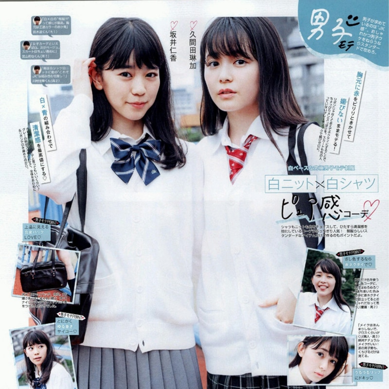 College Stijl Student Vest Zoete Jk Uniform Lolita Trui Koreaanse V-hals Trui Losse Uitloper Japanse School Uniform