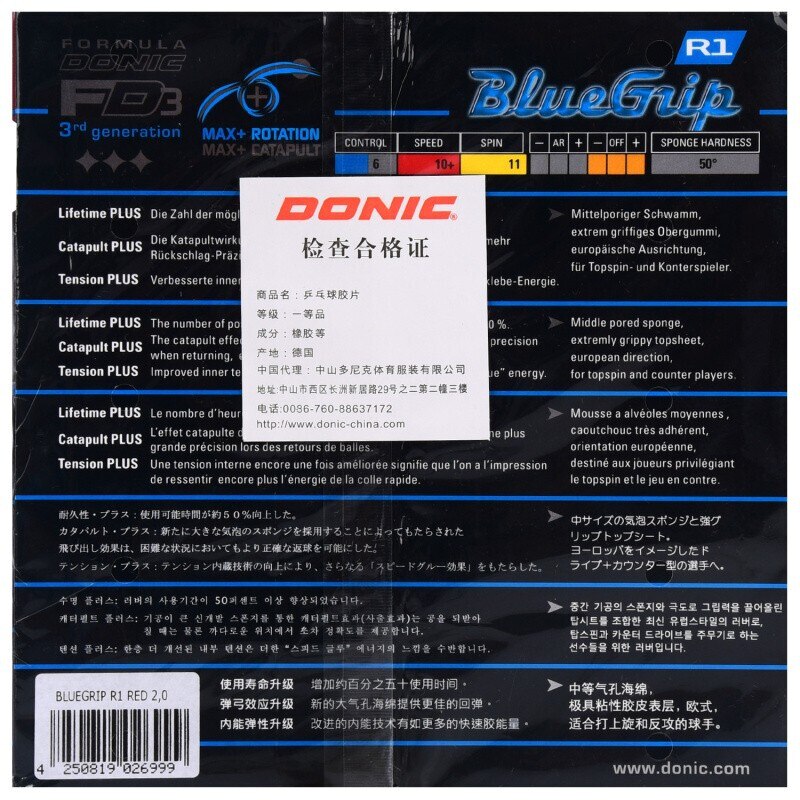 DONIC-pelotas pegajosas con esponja, tenis de mesa, ping pong de goma, BlueGrip R1
