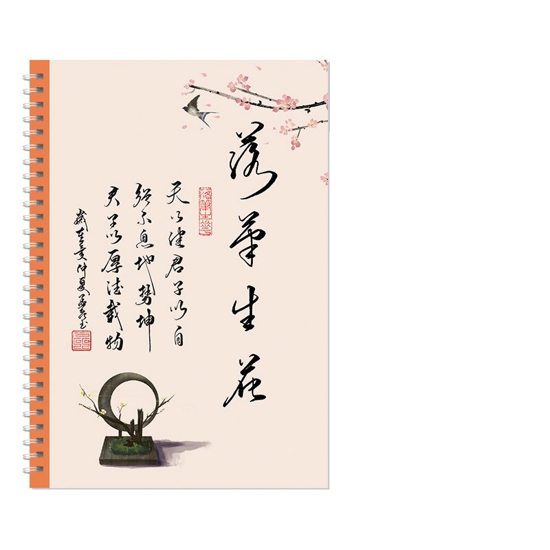 Cursive Hard Pen Calligraphy Copybook Handwritten Ancient Style Running Regular Script Practice