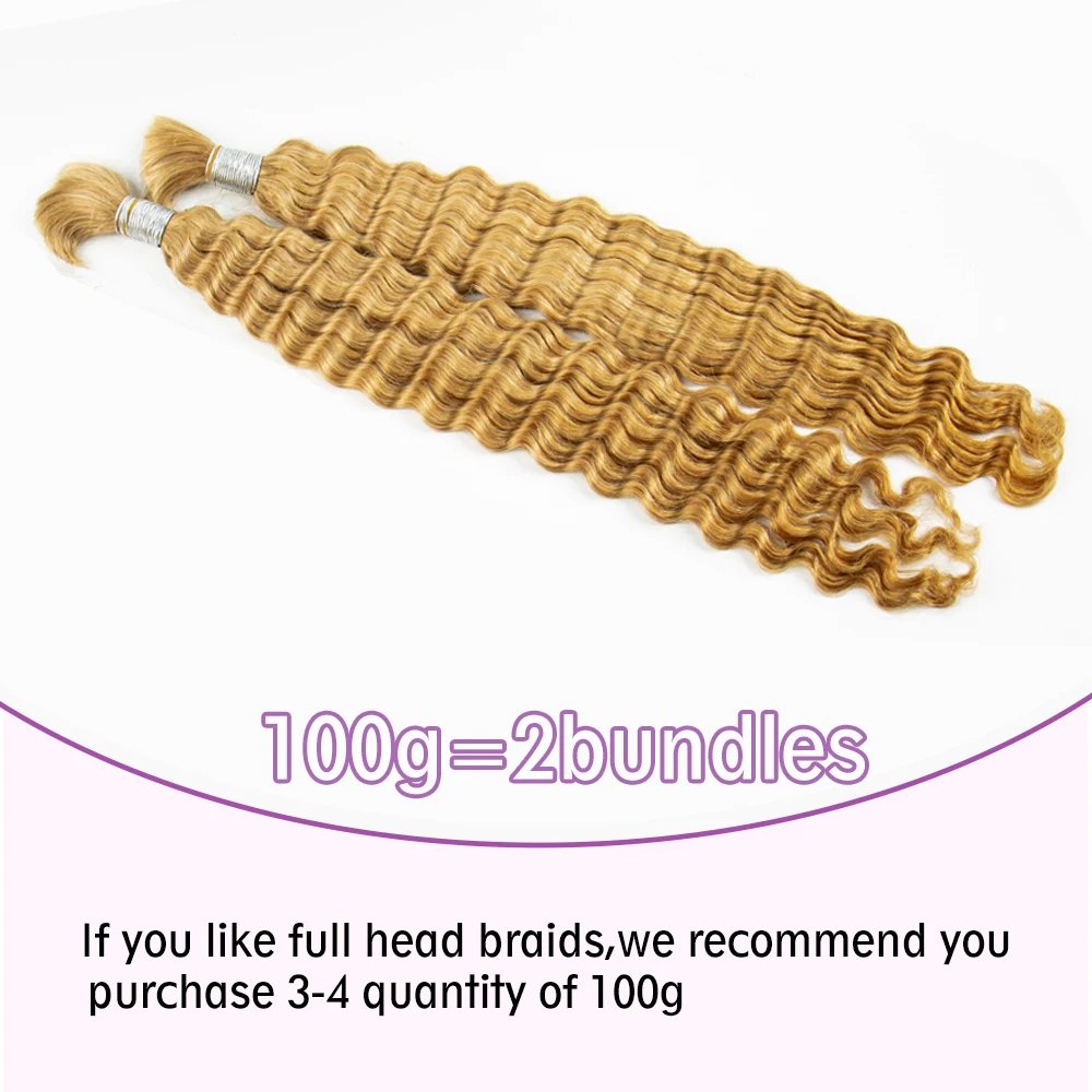 Trenzas bohemias de 16-22 pulgadas, cabello humano trenzado de ondas profundas, mechones de cabello humano rizado, añadir para Boho Locs Crochet: #27 / 22 pulgadas / 3 unids/lote
