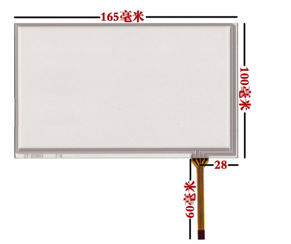 7.0 inch car DVD navigation touch screen AT070TN92 90 94 screen hand-written screen 165 * 100 mm