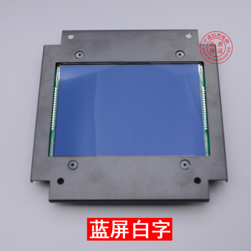 Make for Otis Xizi Otis Elevator lmbs640 black screen blue screen Car LCD panel replaces stn640: blue