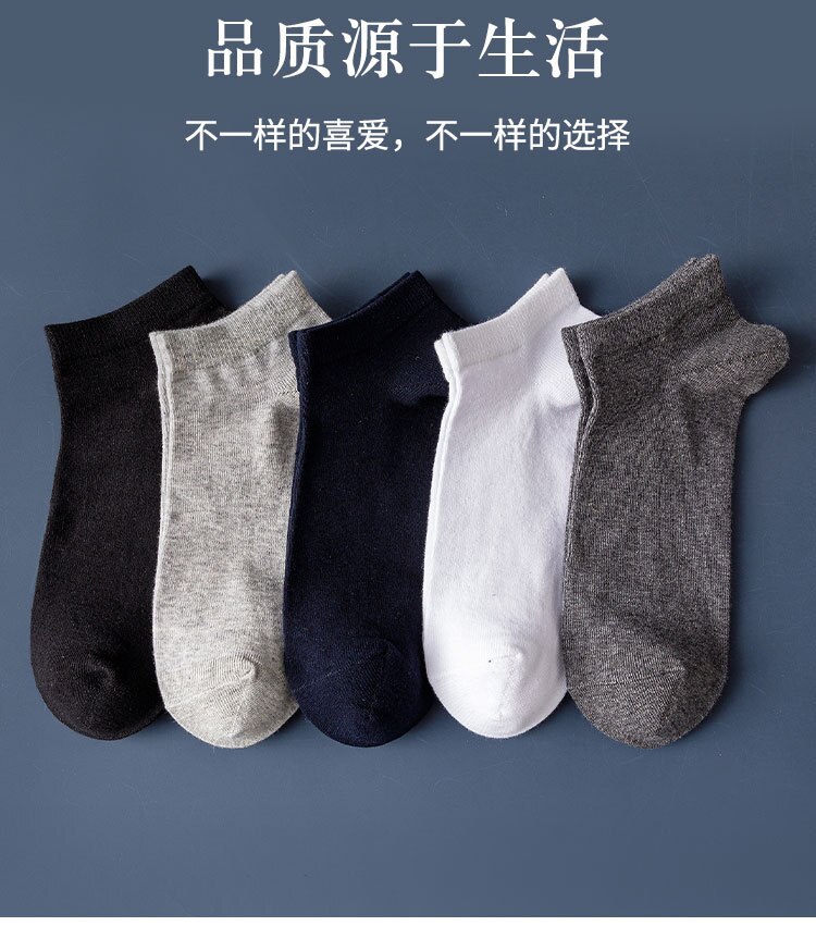 Socks men&#39;s socks deodorant sweat absorbing 100% cotton 5PCS