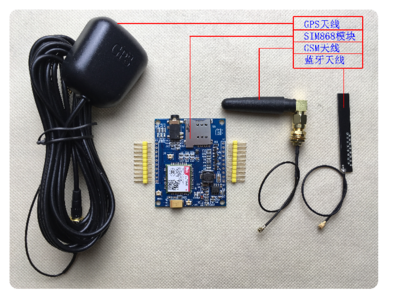 Sim 868 gsm/gprs/bluetooth/gps-modul delad cykel gps stöldskydd lbs basstationspositionering: Typ 1