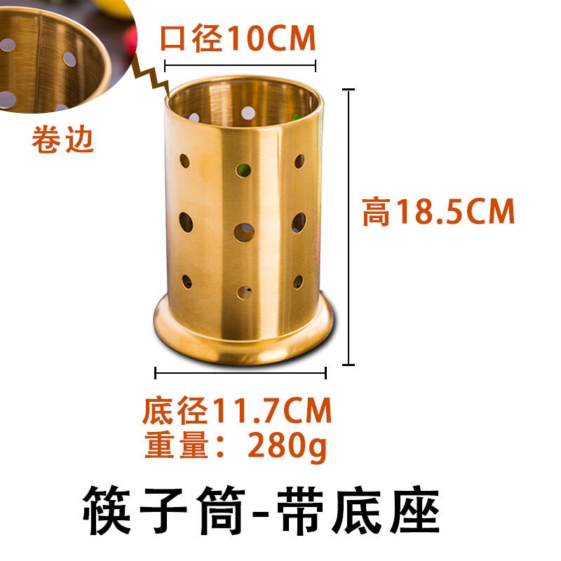 Golden Utensil Storage Jar Kitchen Chopsticks Spoon and Fork Organizer Holder Cooking Tool Metal Box Cosmetic Brush Container: 280