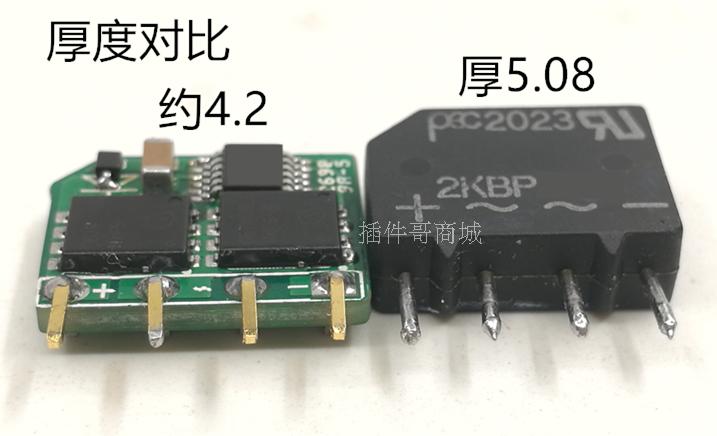 Ideaal Brug Gelijkrichter Brug Stapel 8A50A60V Compatibel 2KBP005M Ideaal Diode Polariteit Conversie