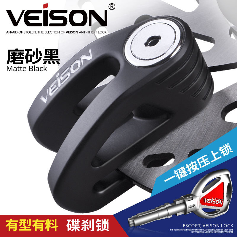 VEISON Motorrad sperren Moto Diebstahl Pretection Bremse Motorrad Legierung sperren Sicherheit Disk sperren Anti-diebstahl Wasserdicht Moto Schlösser: verrotten
