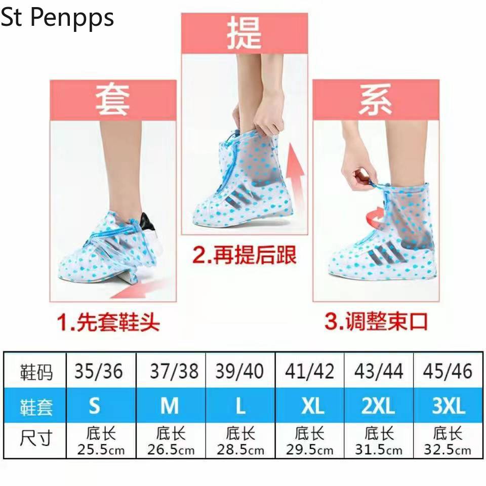 Couvre-chaussures étanches En Silicone – Protection Pluie Et Boue – Taille Unique