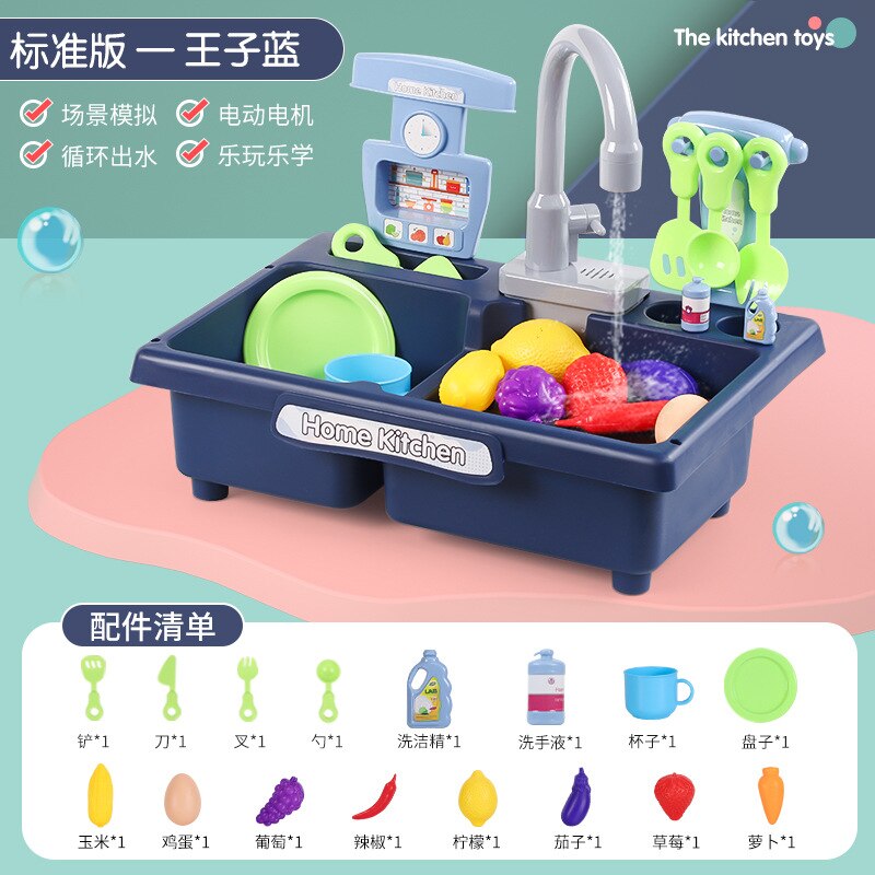 [] Dzieci wczesne dzieciństwo Model edukacyjny elektryczny krążący ekstraktor wody zmywarka dom zabaw zabawka kuchenna: Dishwasher Toy 215 Basic Edition niebieski Mail Order pudełko