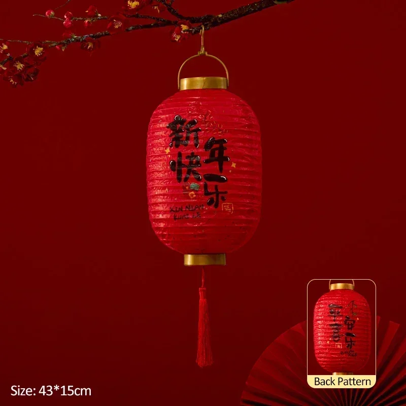 Lámpara china LED brillante, linterna de papel roja clásica, bricolaje, montar linternas de papel, Festival de Primavera, para niños, decoración de Año: Castaño