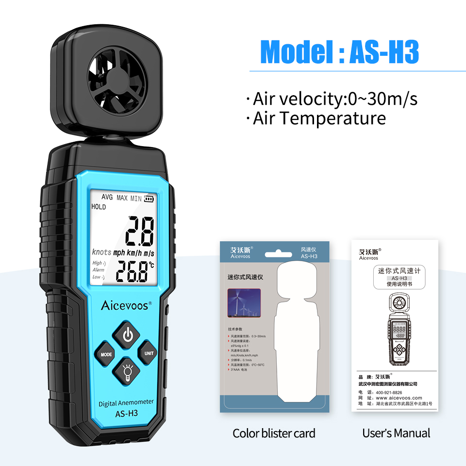 Anemómetro Digital Aicevoos, medidor de velocidad del viento portátil, medición de temperatura y humedad de energía eólica, probador de volumen de aire: Oro