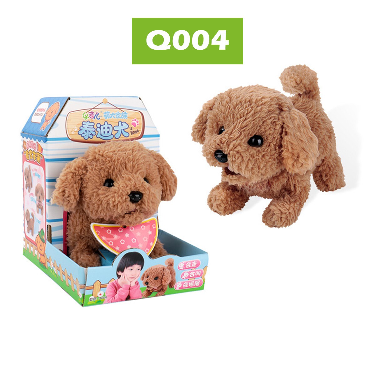 Elektronische Haustiere Roboter Katze Kinder Plüsch Spielzeug Sound Control Interaktive Rinde Stand Spaziergang 8 Bewegungen Plüsch Cellucotton Weihnachten Spielzeug: E Q004