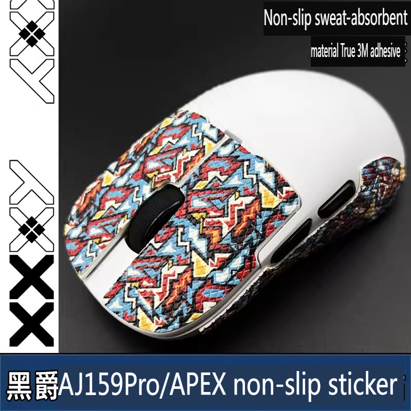 Autocollant antidérapant souris pour Ajazz, ruban adhésif anti-transpiration, Ajazz mp 159/mp 159 PRO/mp 159 APEX, 1 jeu