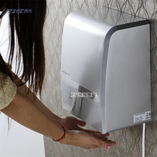 1800W Intelligent Automatic Hand Dryer High-speed hand dryers Intelligent sensor hand dryer sensor drying hands 9088 Blue /white