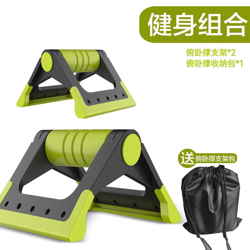 Folding push-ups brackets home fitness equipment anti-skid push-ups chest muscle training: black