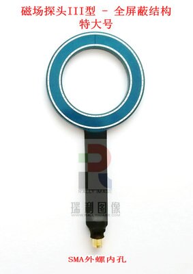 Emc Emi Near-field Probe Conduction, Radiation Rectification Simple Magnetic Field Probe 9 KHz-7 GHz II Type: extra large2
