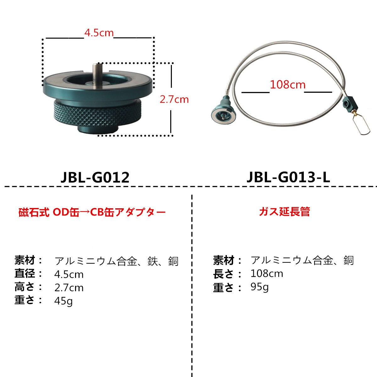 Jeebel Camp Outdoor Gas Extension Tube Camping Stove Adapter Magnetic Gas Converter Butane Adaptor