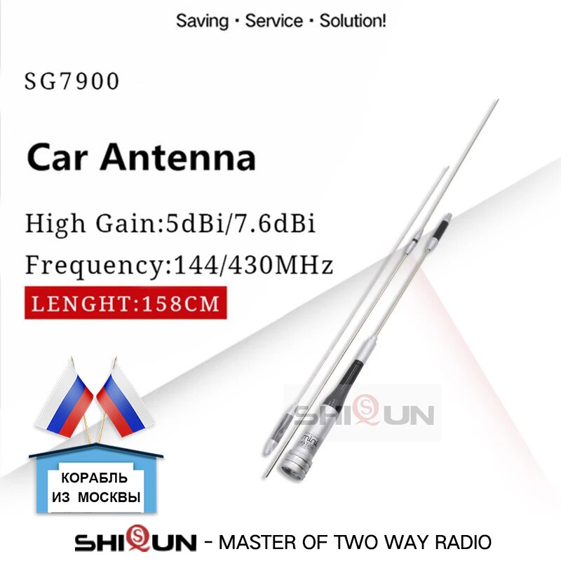 U/V Dualband antenna DIAMOND SG7900 Mobile Antenna 144/430Mhz SG-7900 High dBi gain car radio antenna Strong Signal Base antenna
