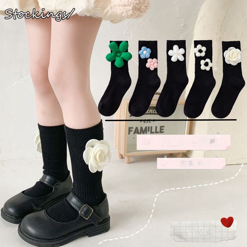 Sweet Baby Child Girls calze a tubo centrale nere con fiore 3D Floret calzini per bambini accessori moda 1-3-4-6-7-10 anni primavera