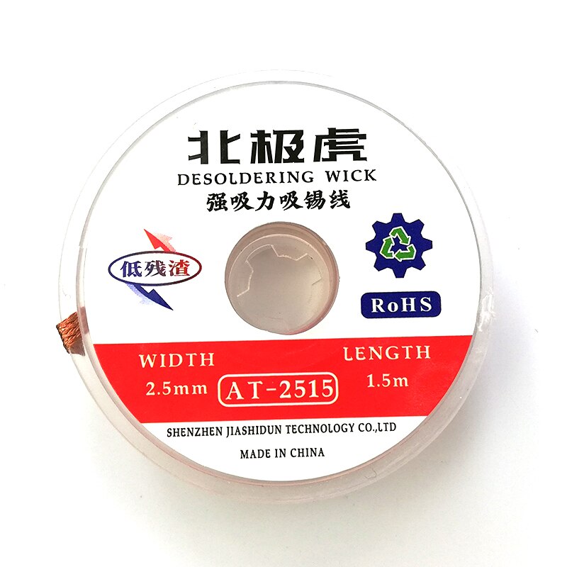 Desoldering Wire Low Residue Tin Absorption Line Suction line Soldering 1.5m Length Wick BGA Desoldering Wire Bra