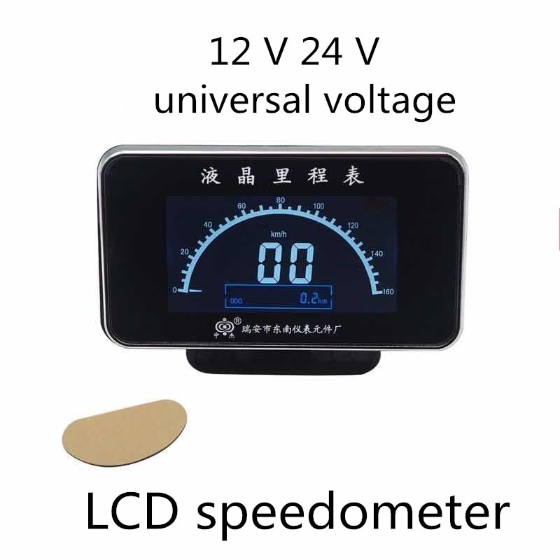 Universal 12V / 24V 2 in 1 LCD Car speedometer odometer counter overspeed alarm speedometer