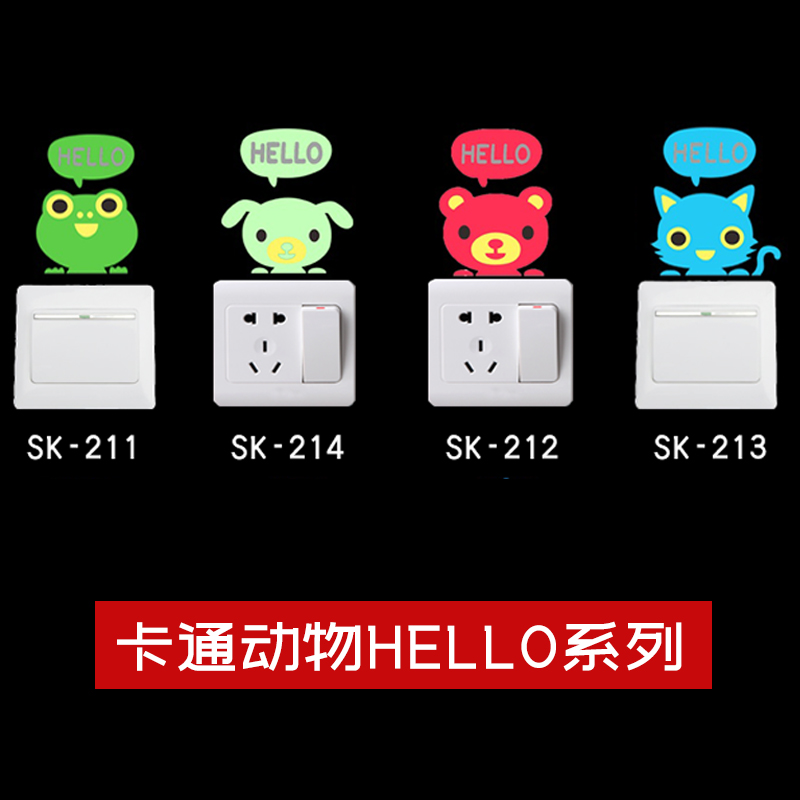 Autocollant mural fluorescent petite étoile pour veilleuse | Autocollant de décoration, pour chambre d'enfant dortoir et dortoir, pour la maternelle: 01