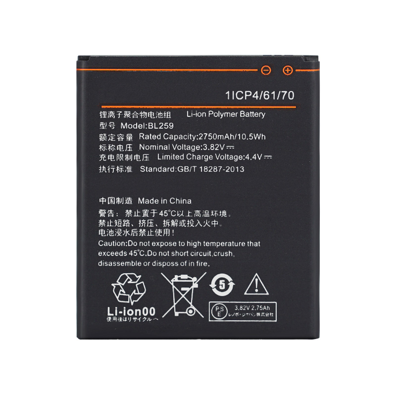 Original 2750mAh BL259 For Lenovo Lemon 3 3S K32C30 K32c36 Vibe K5 / K5 Plus / A6020a40 A6020 a40 A 6020a40 Battery