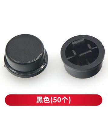 50Pcs Micro switch off-on cap cover 9.58*5.1mm Round rubber tactile push button cap Kits for 12*12*7.3mm Tact Switch Accessories: black