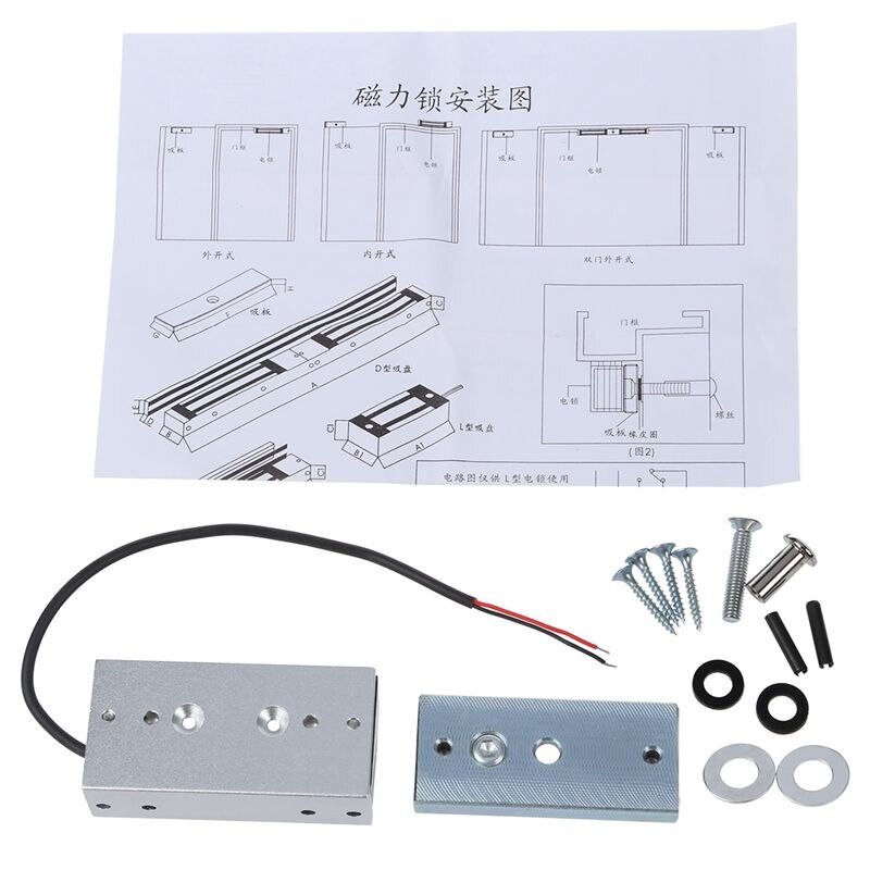 12V Door Locks / Magnetic Lock 60KG Holding Force Door Entry Access