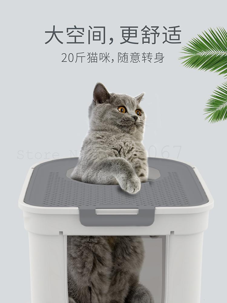 Fully Enclosed Cat Sand Basin Anti-splash Mesh Screen Super Large Cat Top Semi-enclosed Toilet Deodorizing Cat Sand Basin