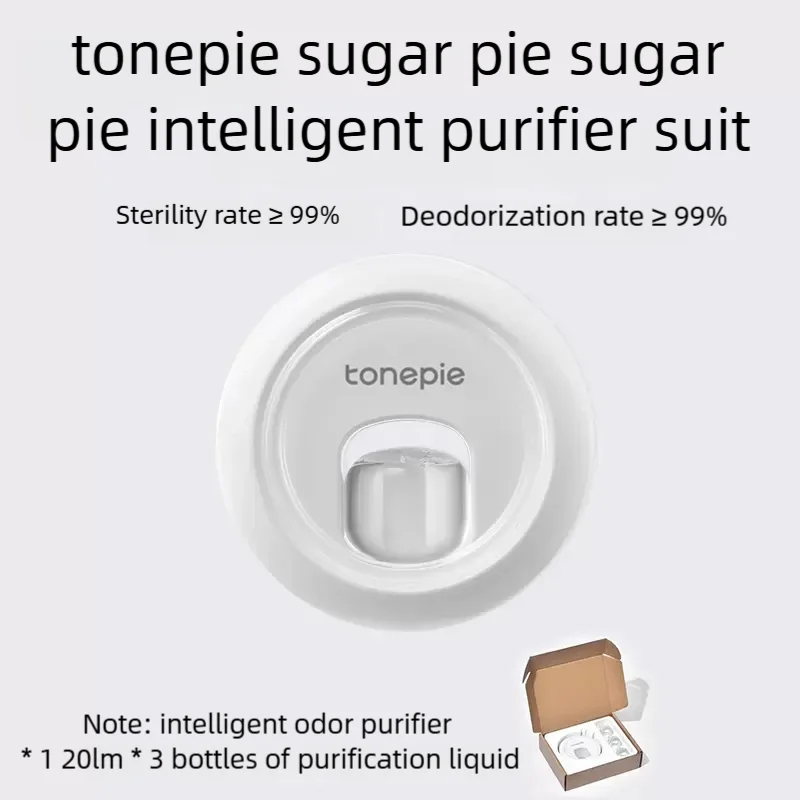 Sugar Pie-Purificateur d'air automatique intelligent pour chat, boîte à litière assortie, désodorisant spécial, capteur pour animaux de compagnie, minuterie