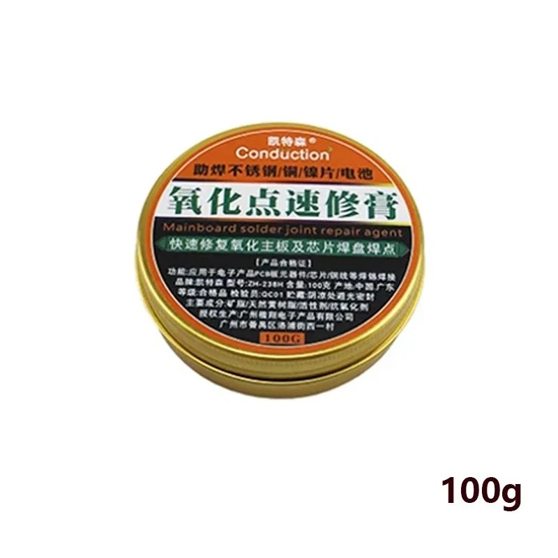 Multifunctional Soldering Paste Flux Welding For Aluminum Stainless Steel Copper 18650 battery nickel solder wire Welding Paste: Pink